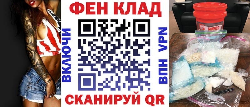 АМФЕТАМИН Premium ОМГ ОМГ ссылка Волхов