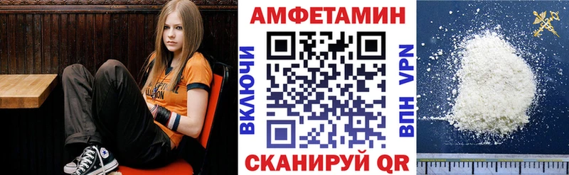 АМФ VHQ Волхов