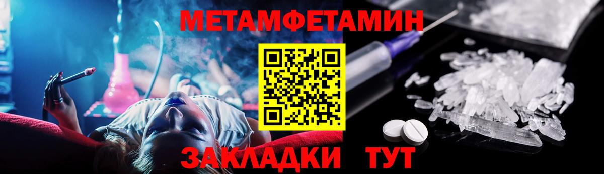 Amphetamine  Амфетамин  Вход с VPN  Амфетамин 97%  Волхов 