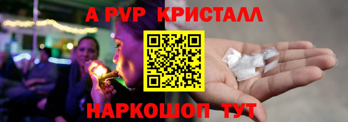 A PVP СК  Вход с VPN  Волхов  А ПВП крисы CK  А ПВП VHQ 