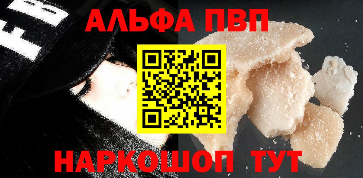 A PVP мука Волхов