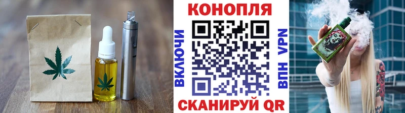 Еда ТГК конопля Волхов
