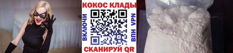 Cocaine Перу что такое Волхов
