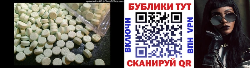 Экстази mix  shop Telegram  Волхов 
