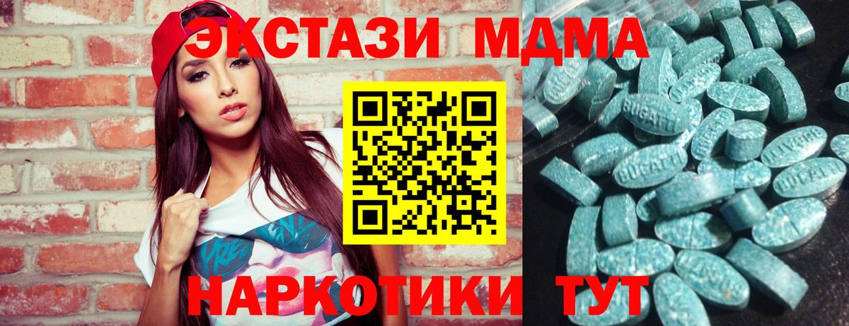 Ecstasy  цены наркотик  Ecstasy 250 мг  Волхов  Ecstasy XTC  Вход с VPN 
