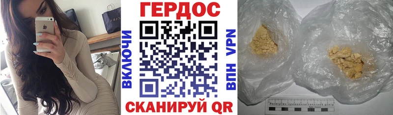 Героин Афган сколько стоит Волхов