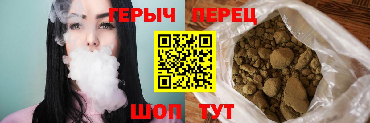 ГЕРОИН Heroin  Вход с VPN  Волхов 