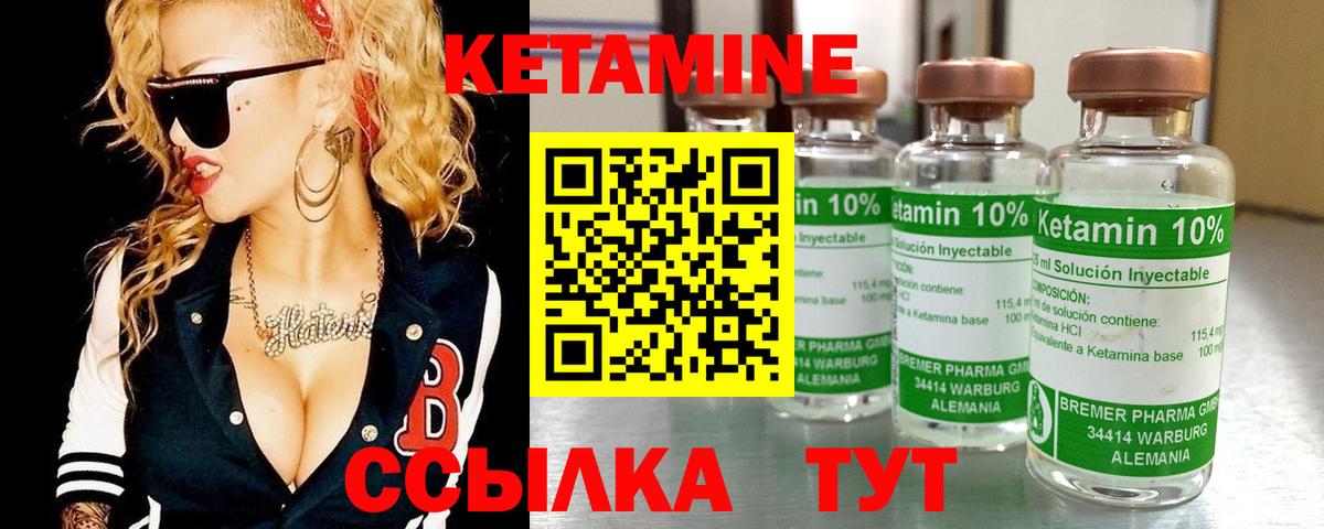 omg tor  Кетамин ketamine  дарк нет телеграм  Волхов  Вход с VPN 