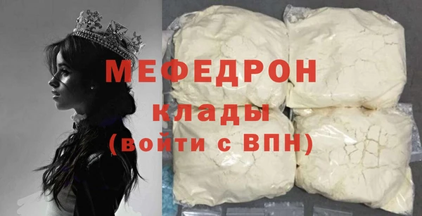 мет Дмитров