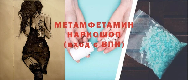 мет Дмитровск