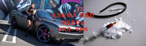 ALPHA-PVP Дмитриев