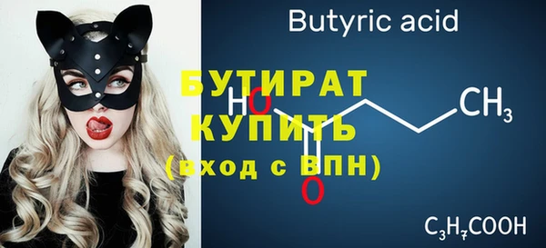сатива Мегион