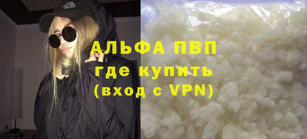 мет Дмитров