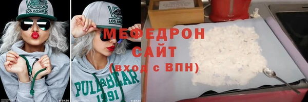 мет Дмитров