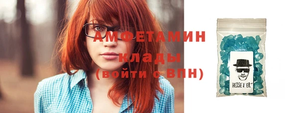 MDMA Premium VHQ Медвежьегорск