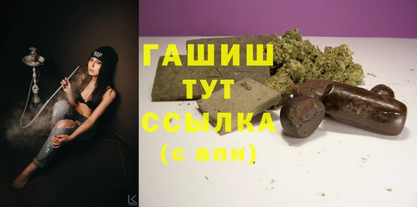 альфа пвп Наволоки