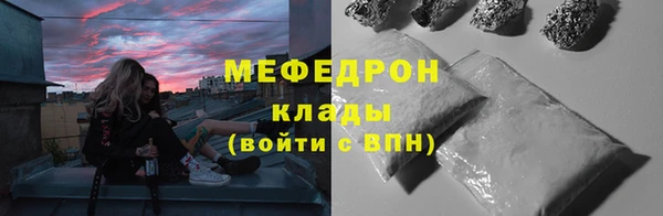мет Дмитровск