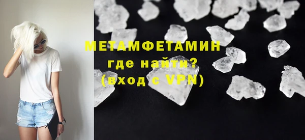 мет Дмитров