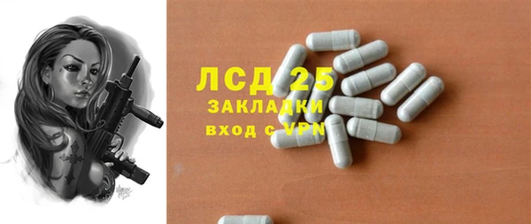 мет Дмитров