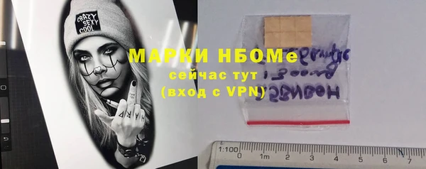 каннабис Медногорск