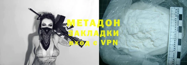 мет Дмитровск