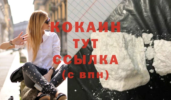 эйфоретик Надым