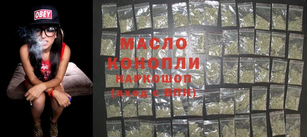 мет Дмитровск