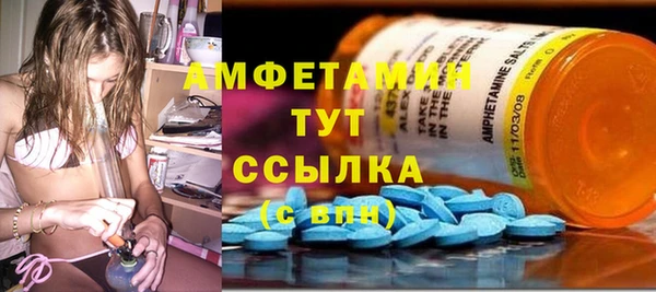 мет Дмитровск