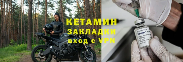 дистиллят марихуана Елизово