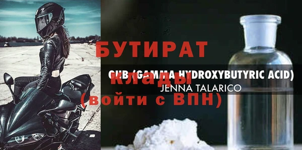 ALPHA-PVP Дмитриев