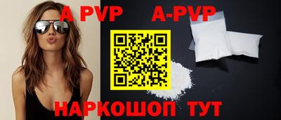 Альфа ПВП Пыть-Ях