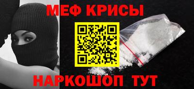кристаллы Пушкино