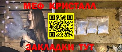 кристаллы Пушкино