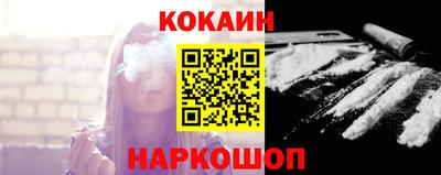 кристаллы Пушкино