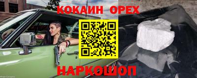 кристаллы Пушкино