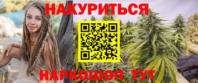 кристаллы Пушкино