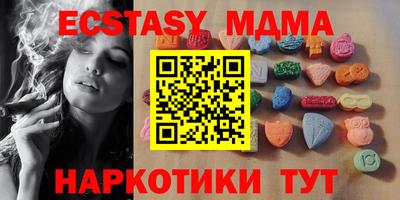 MDMA Premium VHQ Рузаевка