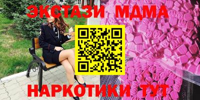 MDMA Premium VHQ Рузаевка