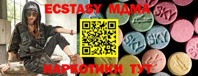 MDMA Premium VHQ Рузаевка