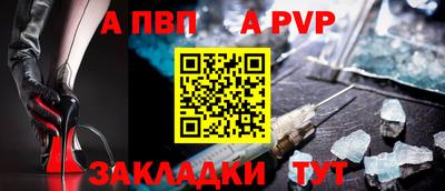 Альфа ПВП Пыть-Ях