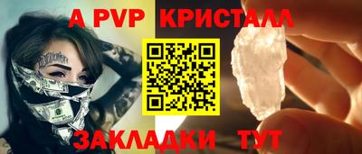 дистиллят марихуана Пугачёв