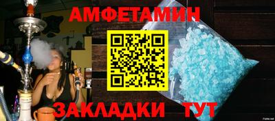 кристаллы Пушкино