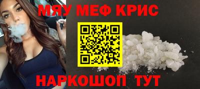кристаллы Пушкино