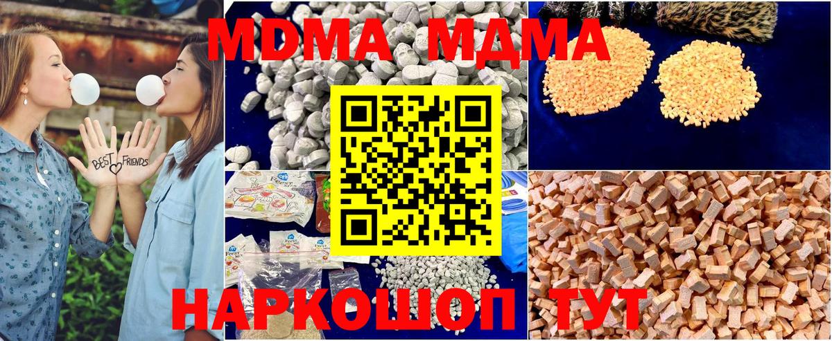 Волхов  МДМА молли  МДМА  Вход с VPN 