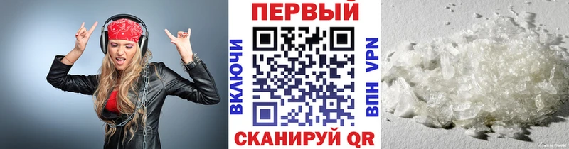 Первитин Декстрометамфетамин 99.9% Волхов