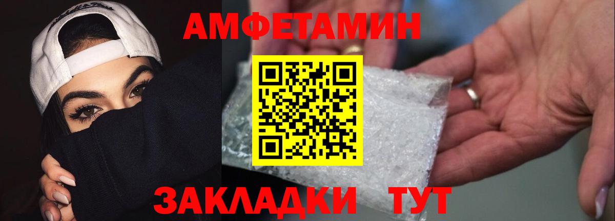 Первитин витя  Вход с VPN  Волхов  Первитин витя 