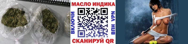 купить наркоту hydra ONION ТГК Wax Волхов