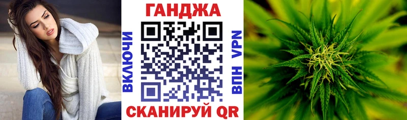 Марихуана конопля  даркнет сайт  Волхов 
