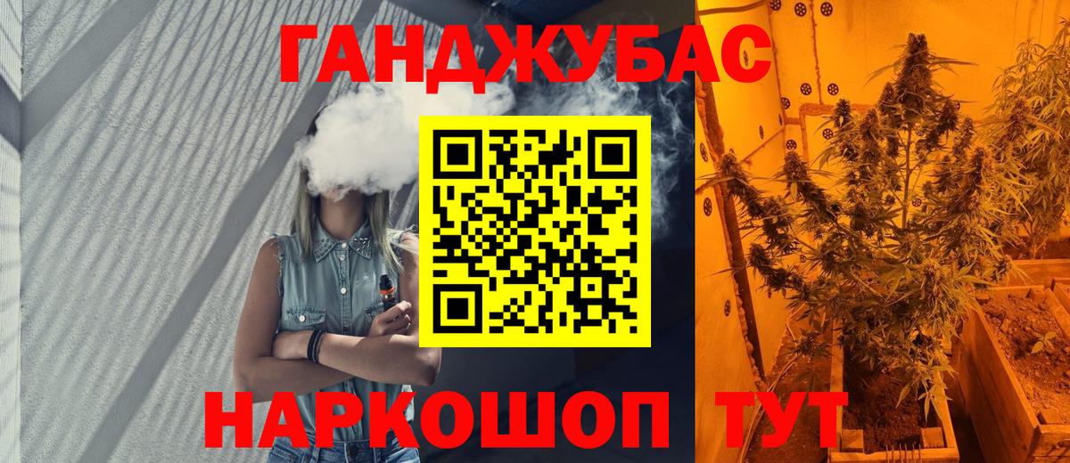 МАРИХУАНА OG Kush Волхов